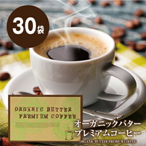 楽天市場 ダイエットコーヒー 人気ランキング1位 売れ筋商品