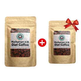50％OFF 1袋ご購入でもう1袋プレゼント ブラックジンジャー水素ダイエットコーヒー 80g 希少糖 温活 活性酸素対策 ギムネマエキス末 サラシアエキス末 白インゲン豆抽出物 L-カルニチンフマル酸塩 コエンザイムQ10