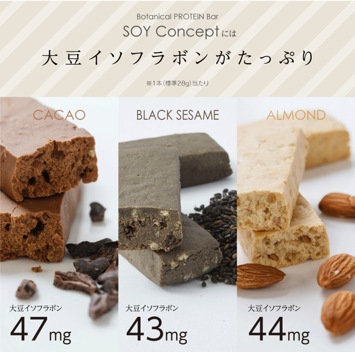 楽天市場】50円OFFクーポン付き!SOY Concept ソイコンセプト 楽天市場】50円OFFクーポン付き!SOY Concept ソイコンセプト