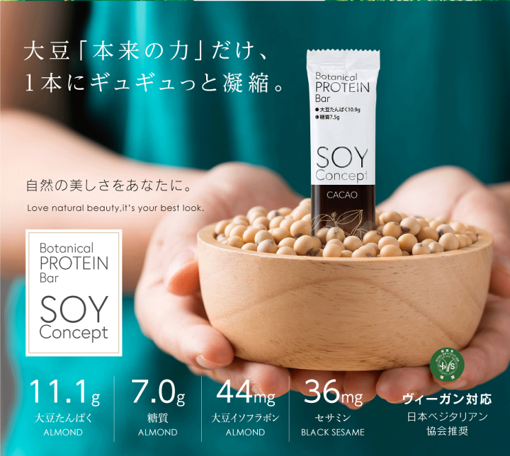 楽天市場】50円OFFクーポン付き!SOY Concept ソイコンセプト 楽天市場】50円OFFクーポン付き!SOY Concept ソイコンセプト