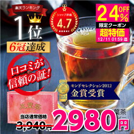 【エントリーでポイント10倍】ダイエット お茶 ノンカフェイン ダイエット茶 五葉茶ロイヤルビューティー 10包 / 30包 お試し ダイエット 茶 ダイエットティー ハーブティー 漢方 お通じ ティーバッグ 改善 ぽっこりお腹 食物繊維 スッキリ便秘密は お茶 解消
