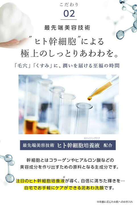 楽天市場】極泡の 泥泡 洗顔石鹸 130g クレイ 洗顔 毛穴 ハリ にきび 