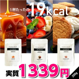 選べる 置き換え スムージー ダイエット プロテイン シェイク 粉末 ファスティング レディスムージー 200g ダイエット食品 美味しい 朝食 腸活 低カロリー 腹持ち 減量 酵素 ドリンク 食物繊維 女性 美容 大豆 ビタミン 乳酸菌