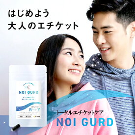 体臭 口臭 サプリ ノイガード 31粒 シャンピニオン ロイテリ菌 デオアタック 竹炭 エチケット 改善 口臭 対策 除去 予防 消臭 ニオイ ケア 加齢臭 タブレット 足 足裏 胃 腸 ワキガ 脇 子供 女性 男性 乳酸菌 食物繊維 国産 日本製