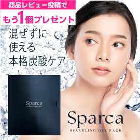 炭酸パック 泡 毛穴 Sparca 5回分 一剤式 炭酸ガスパック 炭酸ジェルパック フェイスパック ピーリング お試し 効果 炭酸 顔 鼻 小鼻 引き締め 汚れ 取り 黒ずみ しわ しみ 角栓 たるみ くすみ ハリ 縮小 洗浄 ケア 保湿