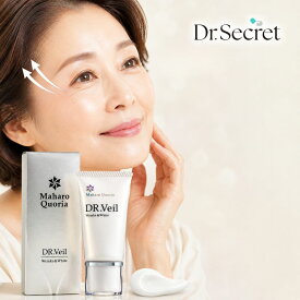 シワ改善クリーム 医薬部外品 ドクターヴェール 30g しわ改善クリーム 目元 シワ クリーム 目の下 たるみ しわ 隠し 目の下のたるみ 即効 おでこ 消し 取り 解消 ほうれい線 クマ ケア 対策 小じわ ピーン リフトアップ 伸ばし 形状記憶 シワ改善