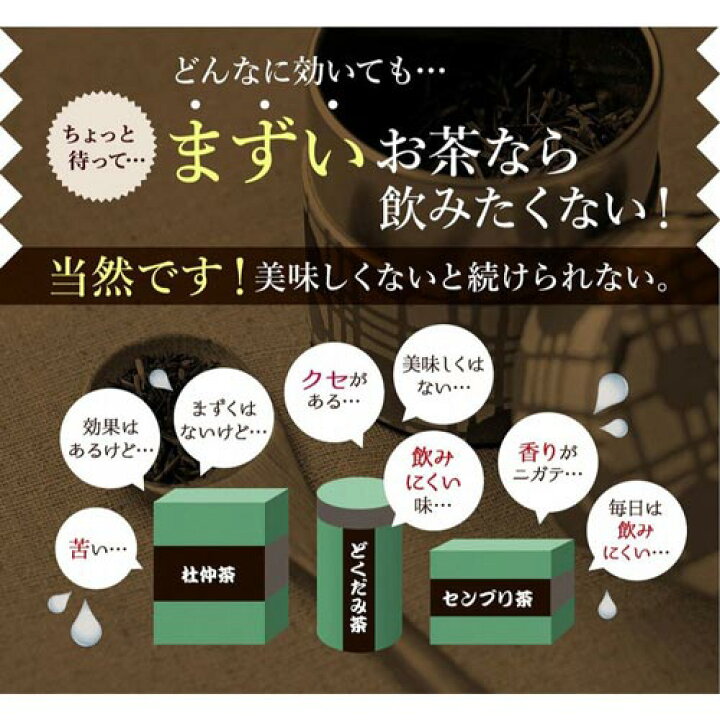 楽天市場 送料無料 49 Off スッキリ即実感 ノンカフェイン ダイエット茶 五葉茶ロイヤルビューティー 10包お試し 出す ダイエット茶 ダイエットティー お通じ ぽっこりお腹 翌朝スッキリ ティーバッグ 食物繊維 すっきり 便秘 密は お茶 茶 解消 つまらんショップ