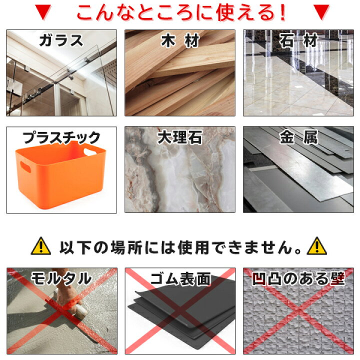 楽天市場 両面テープ はがせる両面テープ 不思議な粘着テープ 幅 2 5cm 長さ 3m 超強力 透明 3m 洗って 繰り返し使える クリアテープ 両面 粘着 跡がつかない テープ Diy ガラス アクリル板 接着テープ 文房具 補修材 手芸 工作 掲示用品 まとめ買い 不思議な粘着