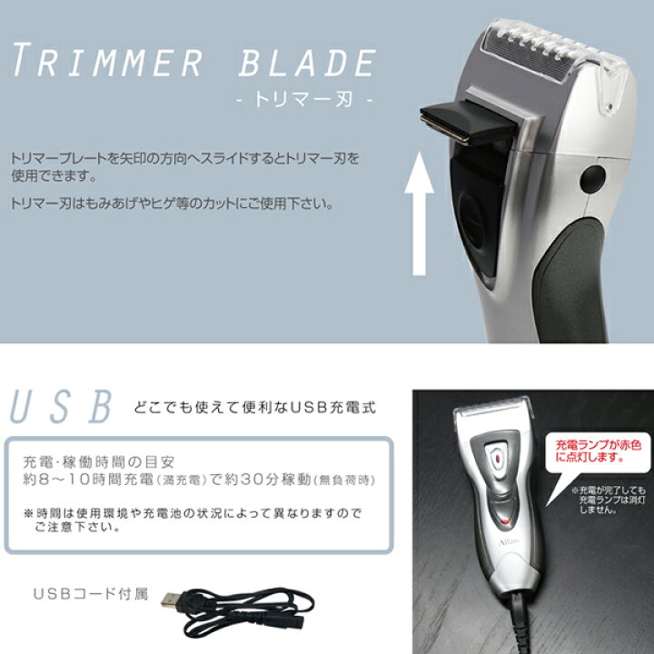 楽天市場】髭剃り シェーバー 2枚刃 メンズシェーバー 電気シェーバー 