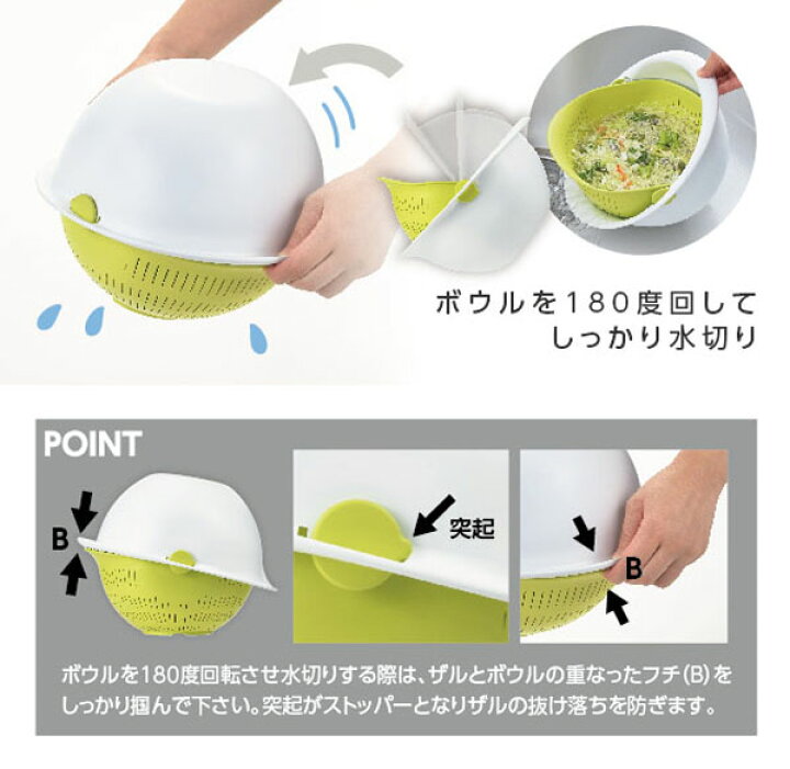 楽天市場】動画あり☆ ミラくるザル・ボウル 大サイズ 水切り サラダスピナー 大 グリーン ボウル ざる が一体化 話題! 便利グッツ (検索: キッチン用品 調理小物 大きいサイズ 米とぎ 洗い桶 容器 プラスチック 雑貨 ) ◎ ◇ ミラくるザル・ボウル 大 : ベスト ... 楽天市場】動画あり☆ ミラくるザル・ボウル 大サイズ 水切り サラダスピナー 大 グリーン ボウル ざる が一体化 話題! 便利グッツ (検索: キッチン用品 調理小物 大きいサイズ 米とぎ 洗い桶 容器 プラスチック 雑貨 ) ◎ ◇ ミラくるザル・ボウル 大 : ベスト ...