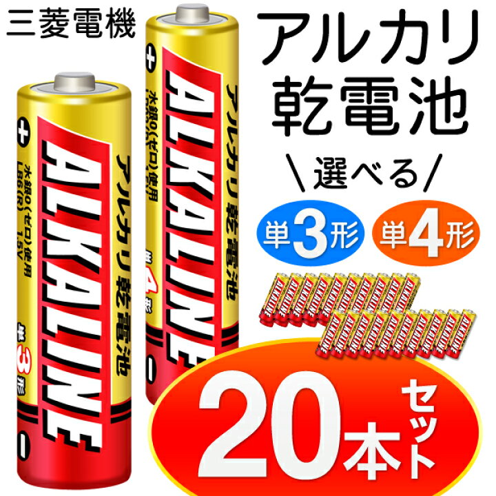 完売】 まとめ マクセル アルカリ乾電池 単4 LR03 T 20本入 fucoa.cl 完売】 まとめ マクセル アルカリ乾電池 単4 LR03 T 20本入 fucoa.cl
