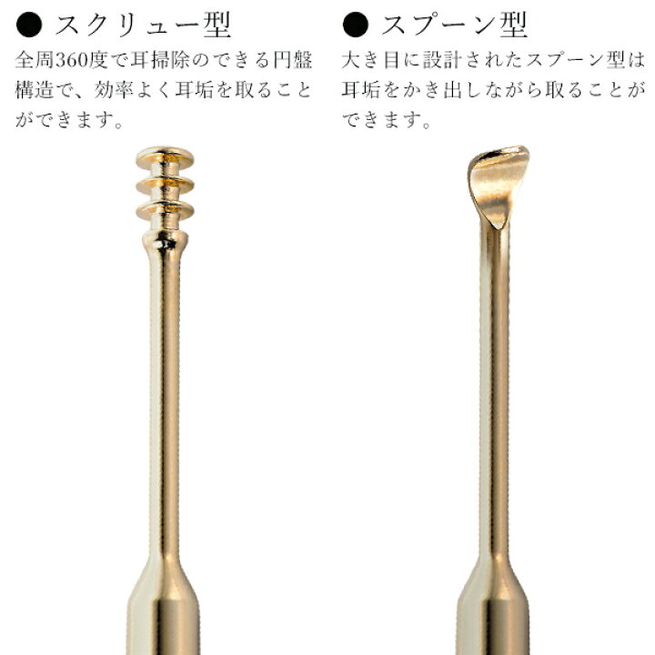 楽天市場 送料無料 規格内 耳かき ステンレス 職人の技 2way耳かき スクリュー型 スプーン型 2種一体型 ステンレス製 耳掻き コンパクト 手のひらサイズ ポケットサイズ 耳かき 健康グッツ 衛生用品 景品 メール便 2way耳かきmt ベストプライスショップ