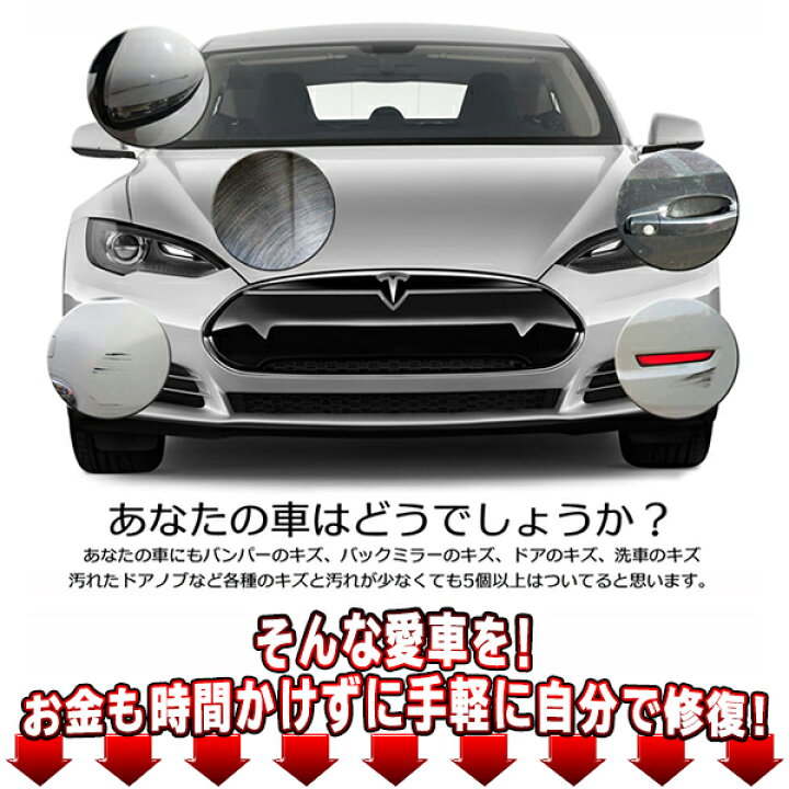 楽天市場 動画あり 送料無料 メール便 車 キズ消し New Kaddak カダック Kaddak2 スマートタオル 新nano技術 タオル 傷隠し 繰り返し使える 補修 マイクロファイバー モップグローブ付 全カラー パール メタリック 対応 カー用品 車用品 拭き上げ 送料込