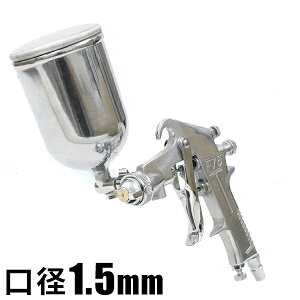 エアスプレーガン エアブラシの人気商品 通販 価格比較 価格 Com