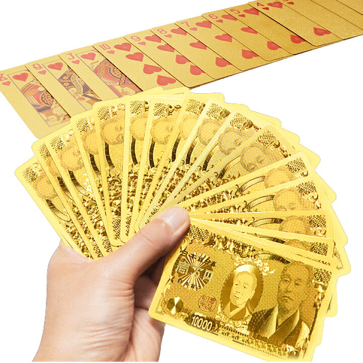 楽天市場 送料無料 メール便 トランプ プラスチック 金ピカ プラスチック製 ゴールデンセレブリティトランプ 壱万円札デザイン 金色のトランプ カードゲーム おもしろ 雑貨 送料込 ゴールデントランプ ベストプライスショップ
