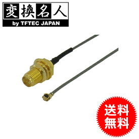 楽天市場】無線lan ケーブルの通販