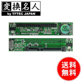 楽天市場 Ide Sata 変換名人の通販
