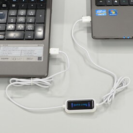 楽天市場 Pc 2台 で マウス データ を 共有 Usb ケーブル ドラッグの通販