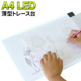 楽天市場 トレース台 ライトテーブルの通販