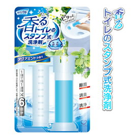 【割引】トイレ洗浄剤 クリンクル 香るトイレのスタンプ式洗浄剤 1週間 × 6回分 アクアミントの香り 除菌剤 消臭剤 洗浄 トイレ掃除 掃除用品 日用品 トイレ洗剤 まとめ買い /60N◇ クリンクル