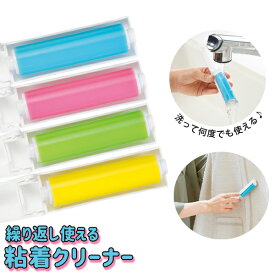 楽天市場 コロコロ クリーナー 持ち運びの通販 楽天市場 コロコロ クリーナー 持ち運びの通販
