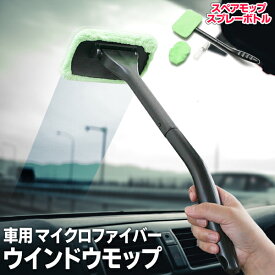 楽天市場 水切りワイパー ボディ洗浄 ケア用品 メンテナンス用品 車用品 車用品 バイク用品の通販