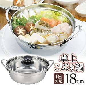 Ԃ 18cm KXWt IHΉ KXΉ XeX  Ђ  XeX ǂԂ  1lp l   H y [ 痿 Lb` Vv 