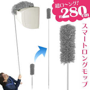  Lт Ȃ bv 280cm Lт Obv GAR 㕔 dC̎P Ȉ ق  yX ͂ zRƂ zR ق Lk bv _X^[ 􂦂 bv |