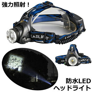 LEDY[wbhCg LED 800[ 200m ܂ŏƂ炷 wbhCg t[TCY h Lk oh Ɠ SOS_ @\t dr nYt[ Cg AEghA ނ DIY H