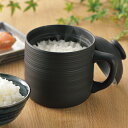 電子レンジ 対応 炊飯器 陶器製 おひつ レンジで簡単 ふっくらごはん 炊飯マグ 1.0合 レシピ付 お米から炊ける 陶器製 マグカップ おひつ 代わりok 一人暮らし 調理器具 レンジ対応 おひつ まとめ買い //60N◇ 楽炊御前:ブラック
