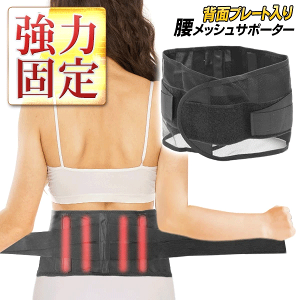 腰サポーター sサイズ」の人気商品一覧・価格比較 - 価格.com