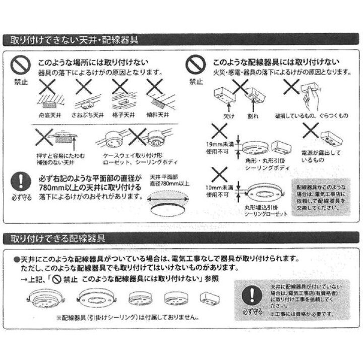 楽天市場】LEDシーリングライト 10畳用 リビング 照明 リモコン付き 天井照明 4200lm 昼光色 常夜灯 付き 省エネ 電気 照明 50Hz 60Hz リビング 子供部屋 寝室 電気 照明器具 家電 新生活 ◇ 〜10畳用 : ベストプライスショップ 楽天市場】LEDシーリングライト 10畳用 リビング 照明 リモコン付き 天井照明 4200lm 昼光色 常夜灯 付き 省エネ 電気 照明 50Hz 60Hz リビング 子供部屋 寝室 電気 照明器具 家電 新生活 ◇ 〜10畳用 : ベストプライスショップ