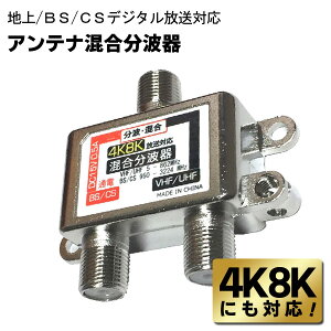4K@8K@ΉI g er@Aeig STV-BCVU4K n / BS / CS fW^Ή VHF/UHF/BS/CS (: z@ ter er R[_[ PC `[i[ Ɠd H p[c 4K8KAe