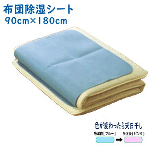 V[g 180cm×90cm C jIC zc̉ɕ~ VO h_j Jr΍ ͒EL V[c   zZT[t V JԂgp C΍ Q V  ~J΍ 