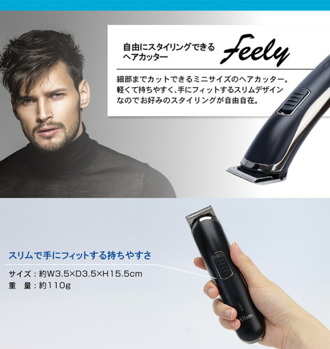 値下げ！】伸縮スリムバリカン コードレス 通販限定商品】ハンディでも 