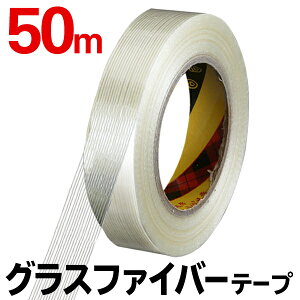 OXt@Co[e[v 50m 2cm S^Cv Ђт ⋭ Ce[v KX@ېe[v peÂ e[v e[v DIY C ⋭ H Օi    3M OXt@