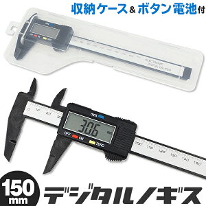 fW^mMX 150mm pP[X dr t Pʃ~ [_Zbg XCh dON @\t mMX fW^ v  fW^t H DIY ܂Ƃߔ /60N mMXP[X