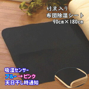 |Y ŏLUP!! zc V[g VO Vi L R h_j C΍ ȃGl ߓd zZT[t 90cm*180cm JST-C180BK(: zc xbg V[g V[c |YV[g ) ~J ҏ  