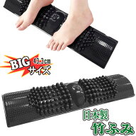 【日本製】 竹踏み 竹ふみ 足裏 刺激 押す リフレッシュ 大きいサイズ 43.3cm 軽量 足ふみ たけふみ 健康…