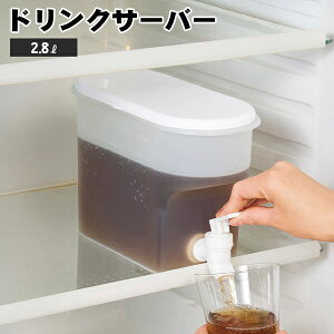 hNT[o[ ①ɂɂ̂܂ܓ ␅ |bg ֌t e2.8L ① |bg sb`[  EH[^[T[o[ ␅|bg   O AEghA Lv X|[c