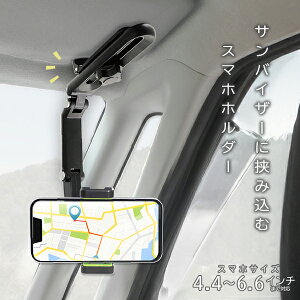 ԍڃz_[ X}zz_[  ToCU[ɋނ 4.4`6.6C`܂őΉ X}[gtH iPhone Android ԍ J[z_[ Nbv n} ԗp  hCu  /60N z_[HAC464