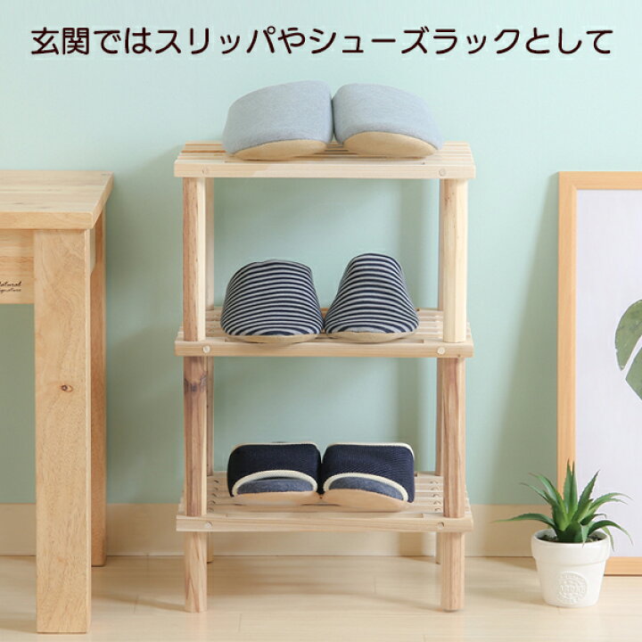 楽天市場】ラック 木製 3段 幅31.5 奥行き26.5 高さ48cm 収納ラック 棚 