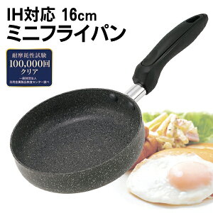 tCp 16cm ~jTCY Ў IHΉ KXΉ Ȃ ^ uߓ ڋʏĂ pP[L \[Z[W ٓ  ܂ \[X  Lb`  ȃXy[X 1l炵 V //