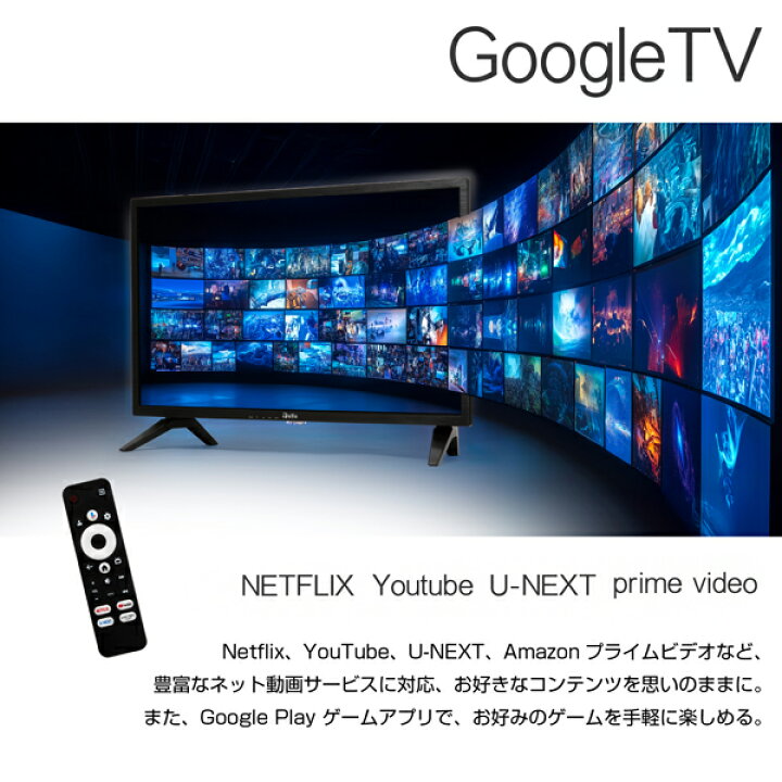 楽天市場】テレビ 24型 【注目商品】 チューナーレス スマートテレビ 