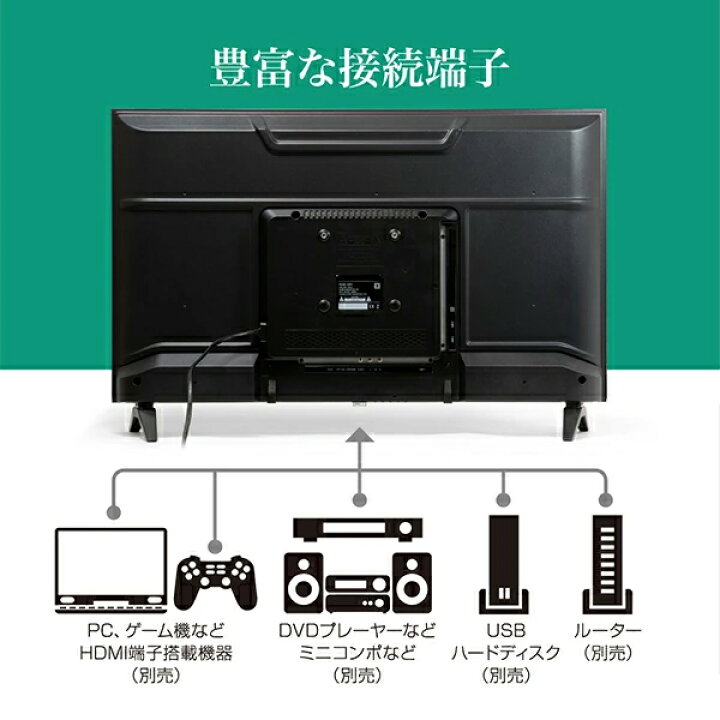 楽天市場】チューナーレス 32型 スマートテレビ Google TV 液晶テレビ 