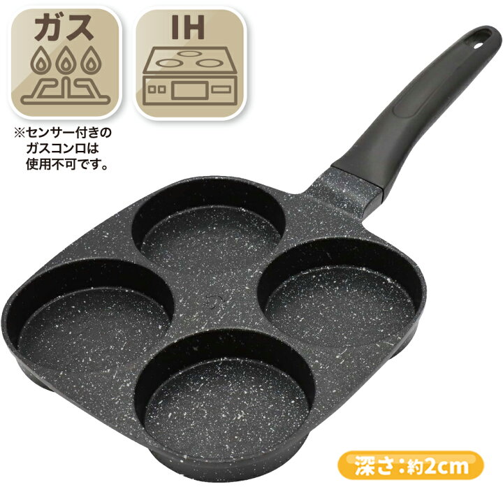 Amazon オムレツパン お手入れ簡単 焦げ付き防止フライパン 12cm フライパン オンライン通販