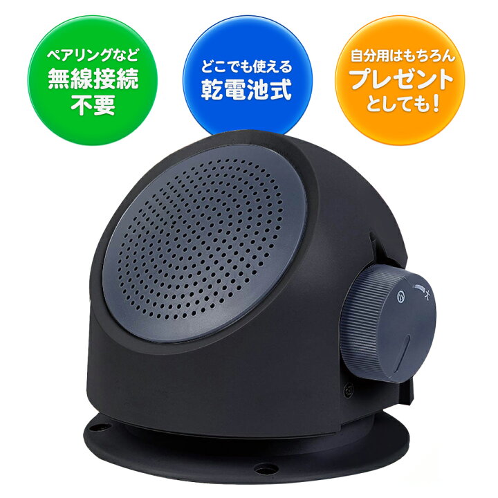 楽天市場】テレビ スピーカー 手元 テレビスピーカー スピーカー部分に 