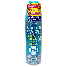 フマキラー 虫よけスプレー スキンベープ イカリジン 200ml フレッシュサボンの香り スプレータイプ お肌に優しい べたつきにくい 蚊 アブ マダニ 虫対策 アウトドア キャンプ 登山 釣り スポーツ観戦 祭り 子供 大人 /60N◇ スキンベープ