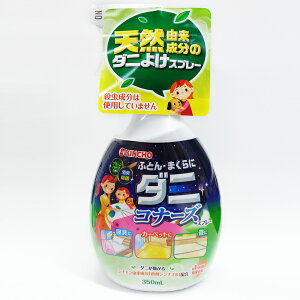 KINCHO _jRi[Y VRR Xv[ 350ml _j΍ F L O[n[u̍ 1 Q \t@[ p zc ӂƂ  ܂ Esgp ~J ΍ V 