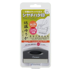 V`n^ Shachihata Xstamper |Pbgp1351 p^ TCY13x51mm CL[  S ͂ Z ͂  l X X ̎   V VI   3M |P